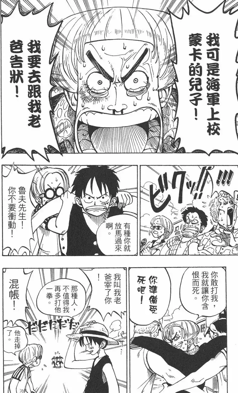 第106页