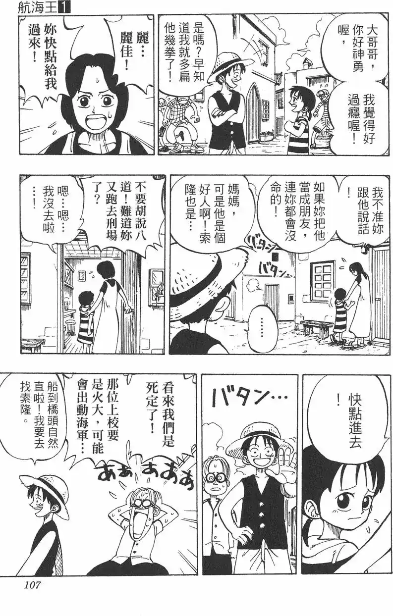 第107页