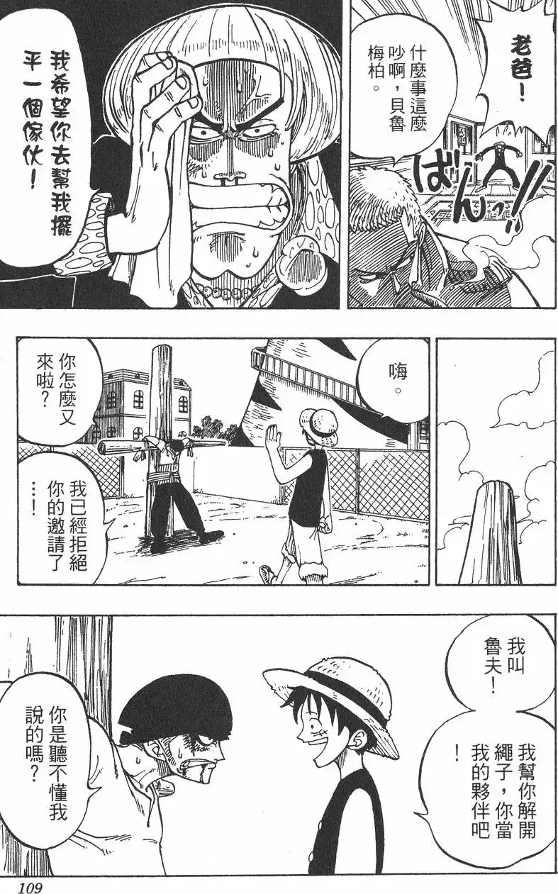 第109页