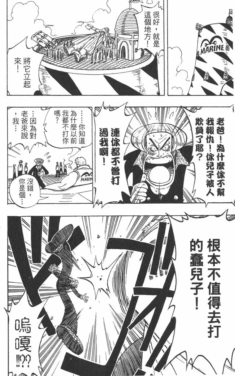 第112页