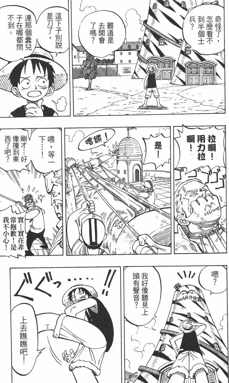 第117页