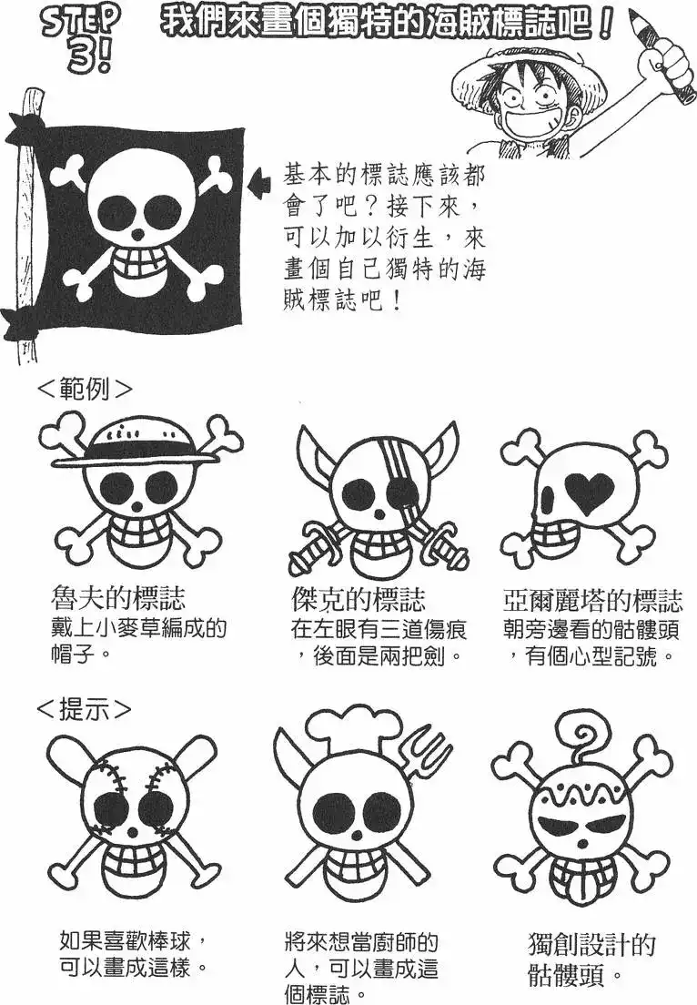 第124页