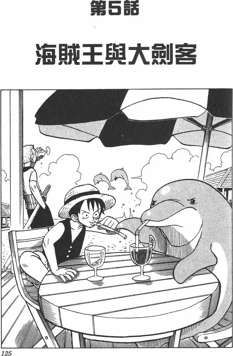 第125页