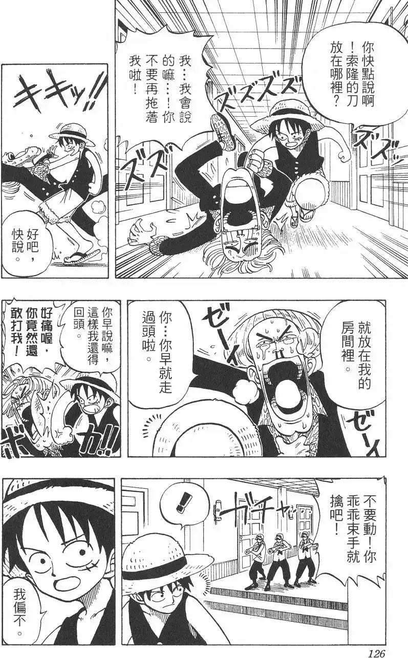 第126页