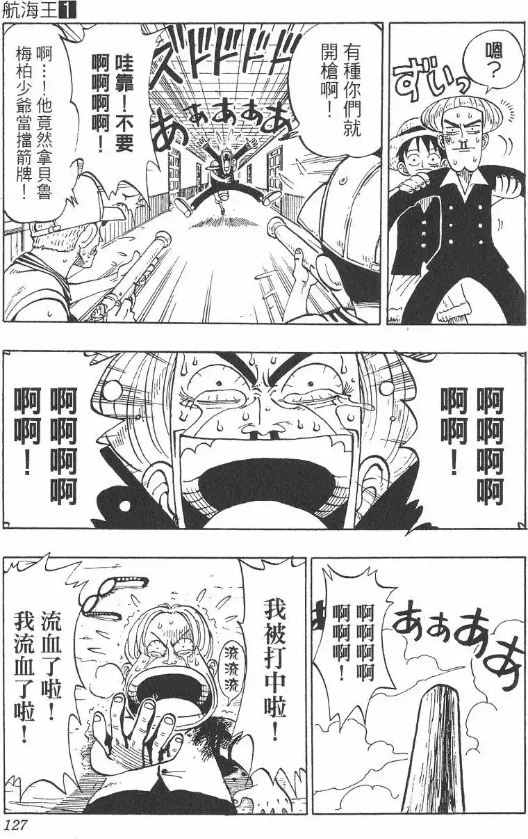 第127页