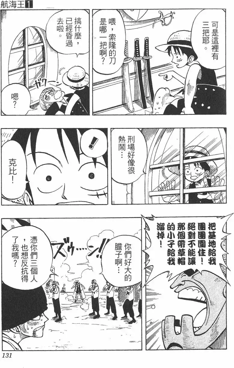 第131页