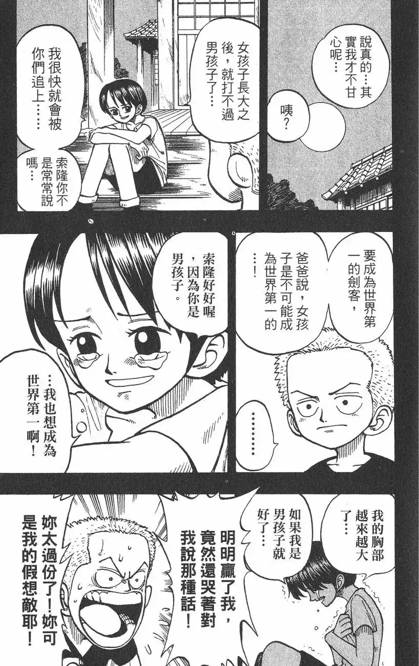 第137页