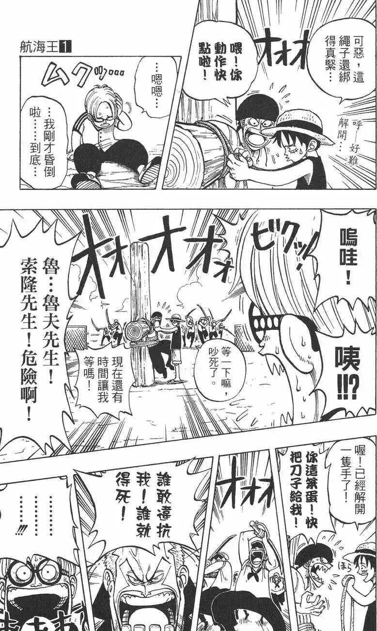 第147页