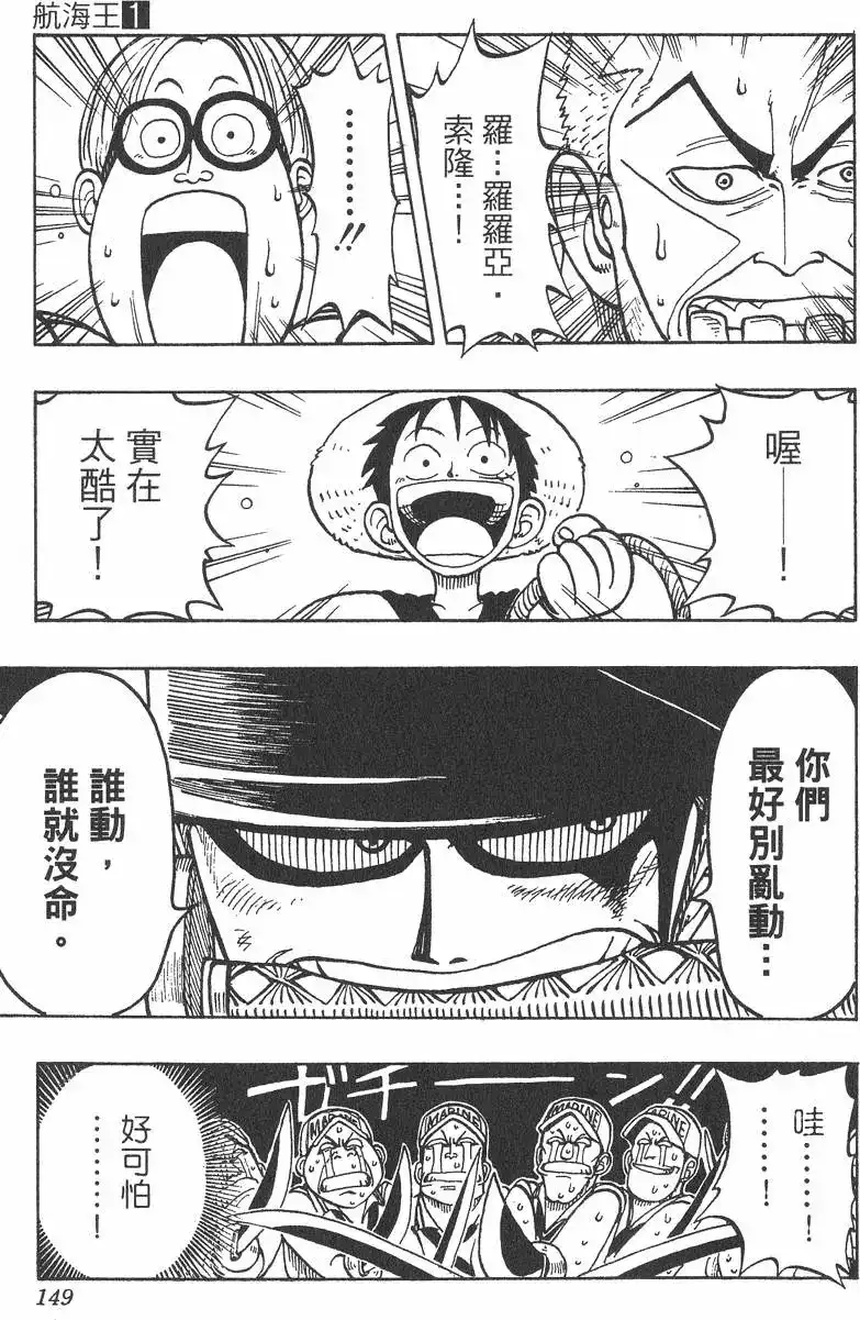 第149页