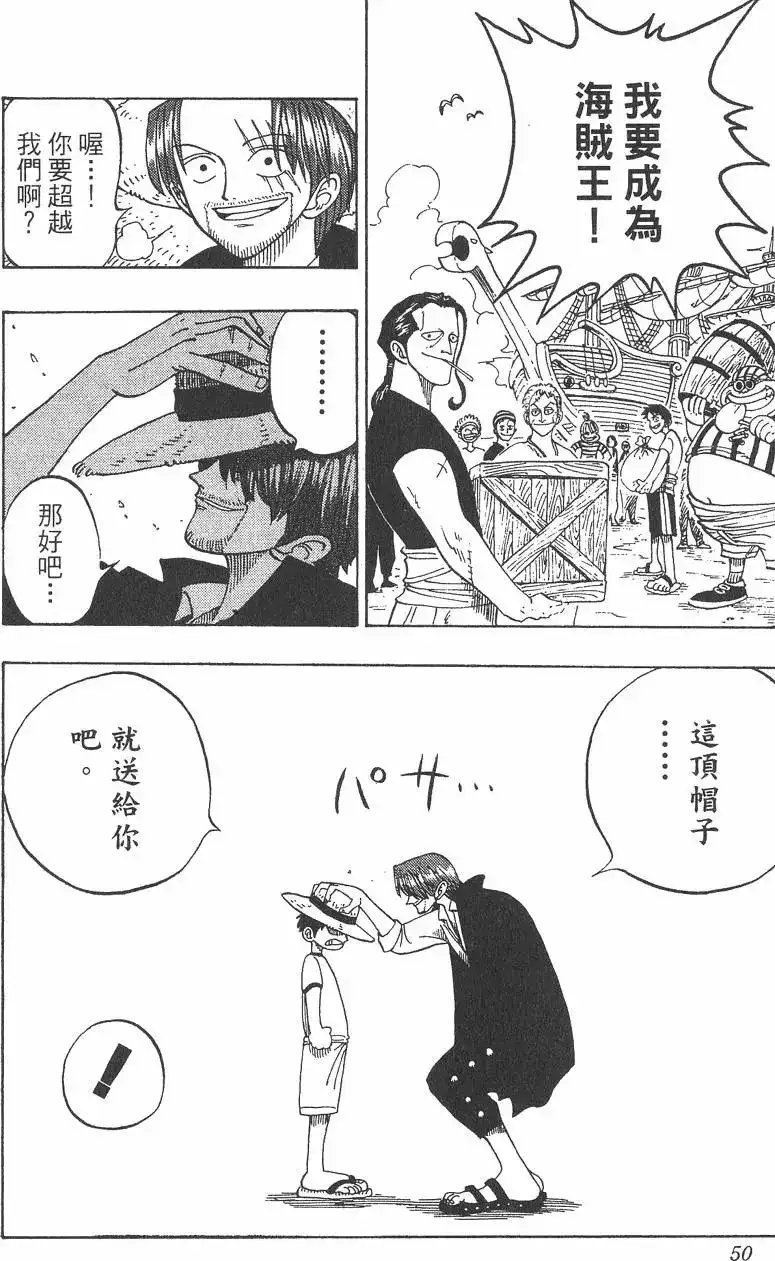 第50页