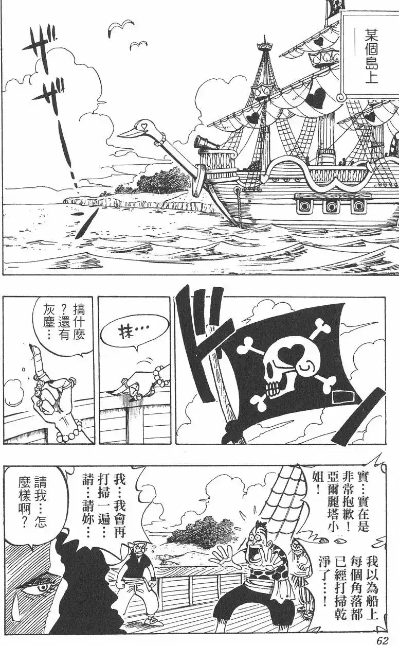 第62页