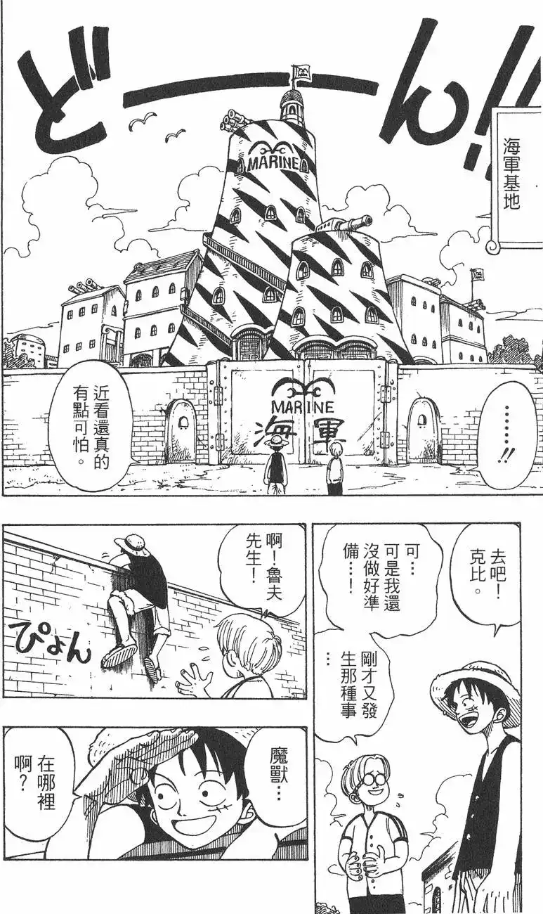 第88页
