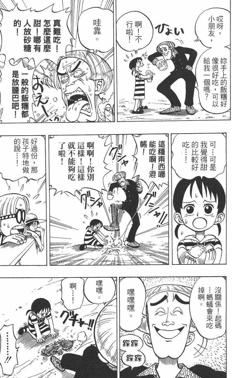 第95页
