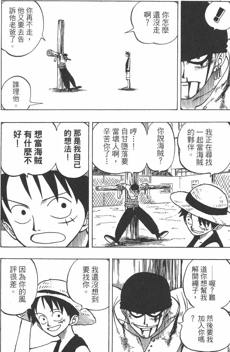 第98页