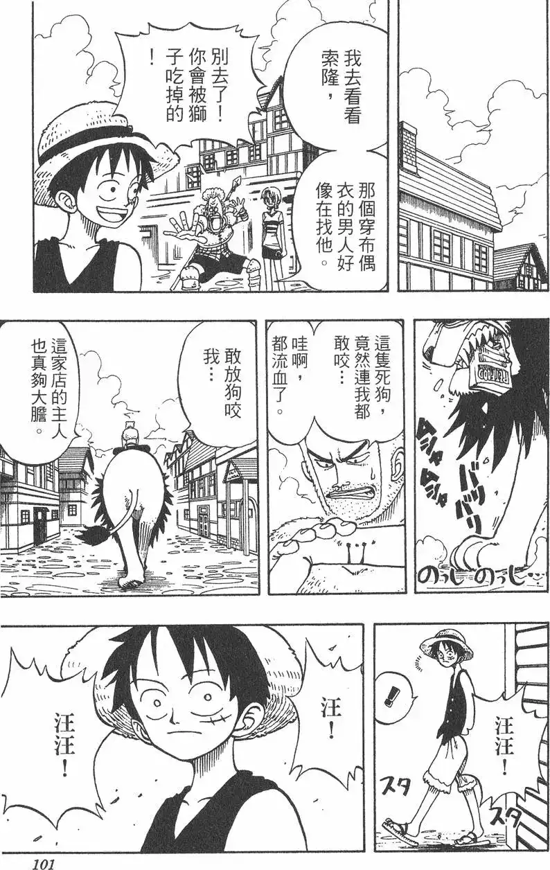 第101页