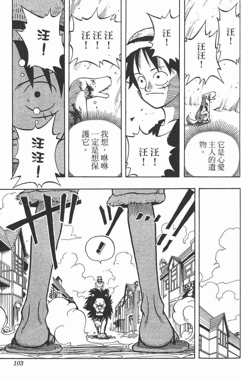 第103页