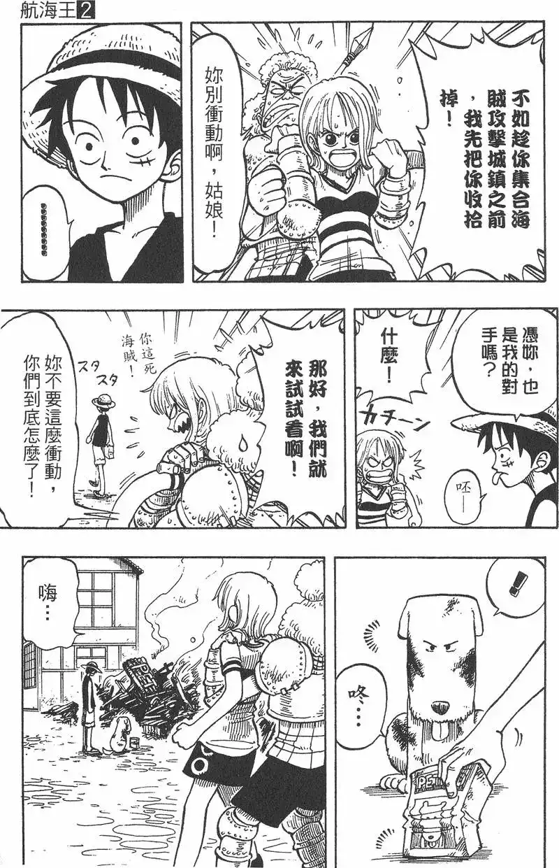 第111页