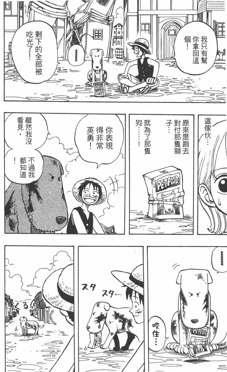 第112页