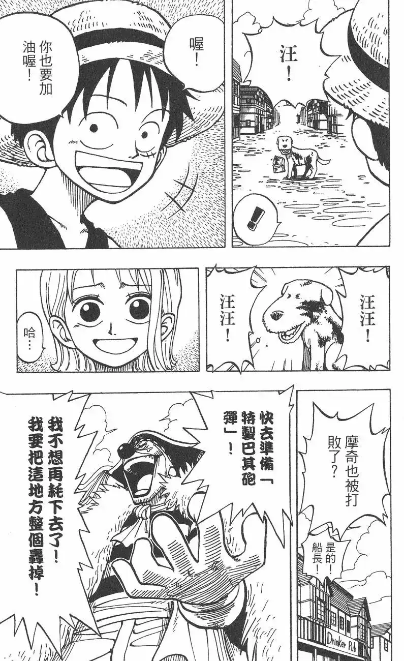 第113页