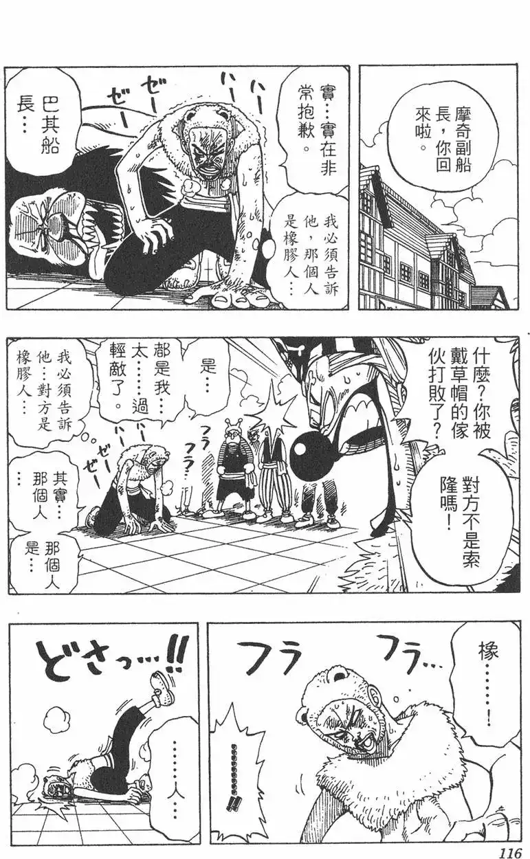 第116页
