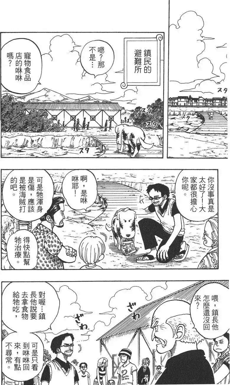 第118页