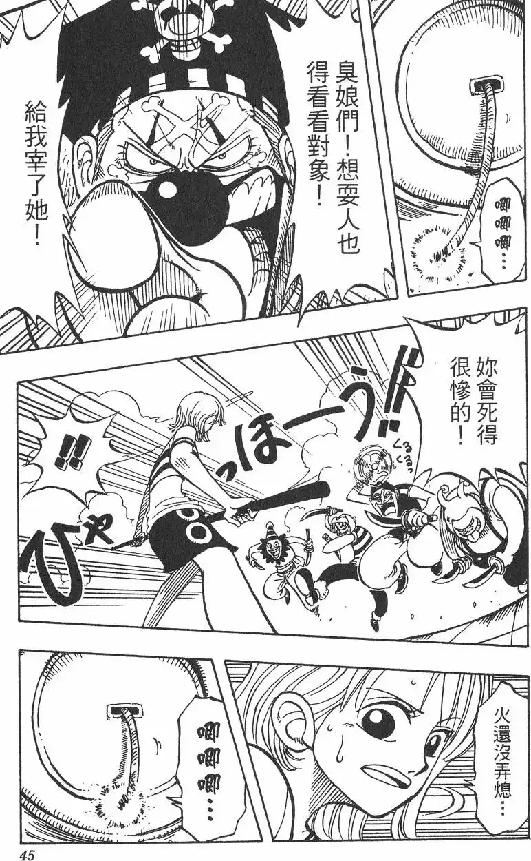 第45页