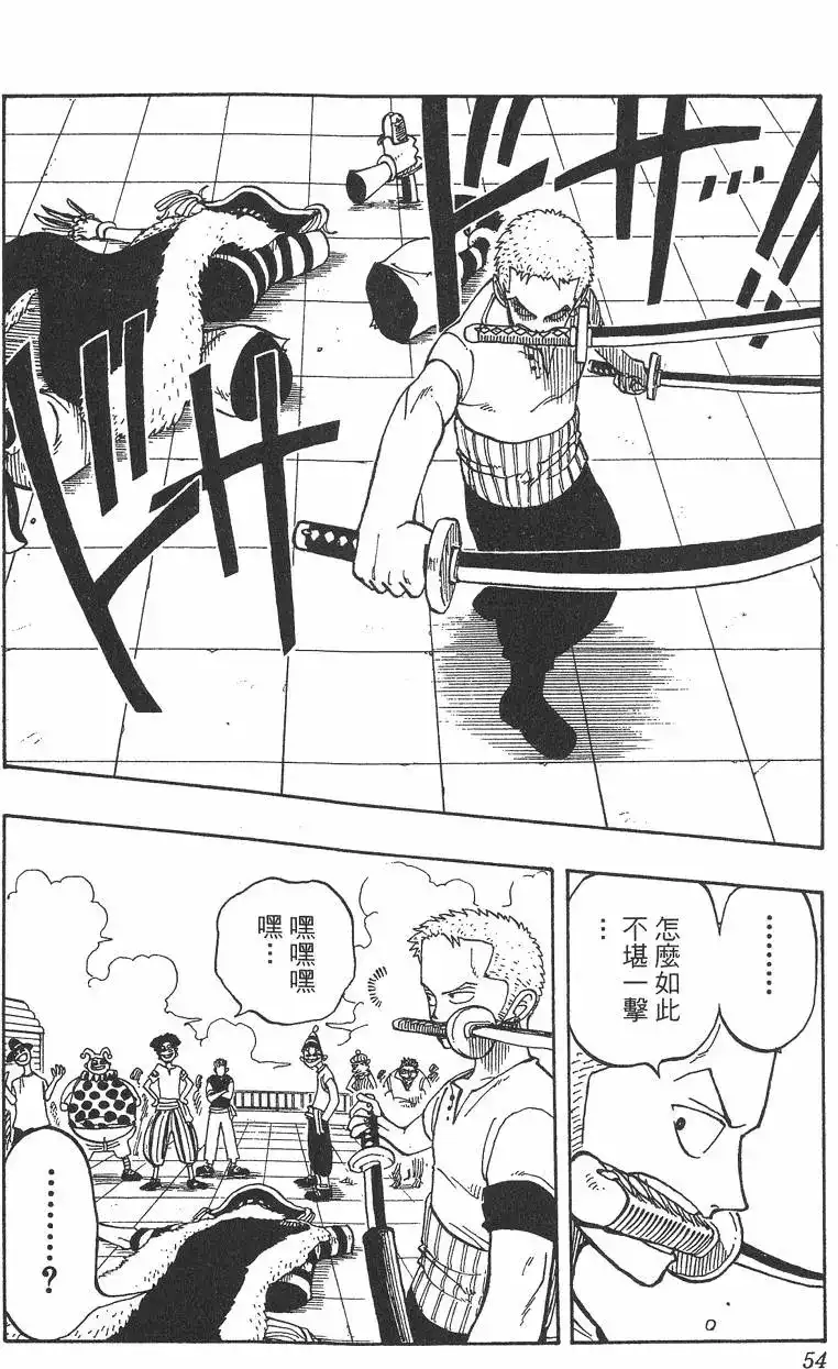 第54页