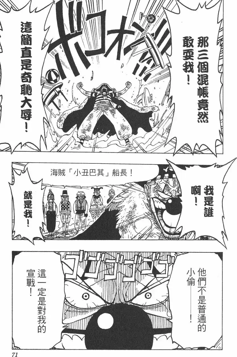 第71页