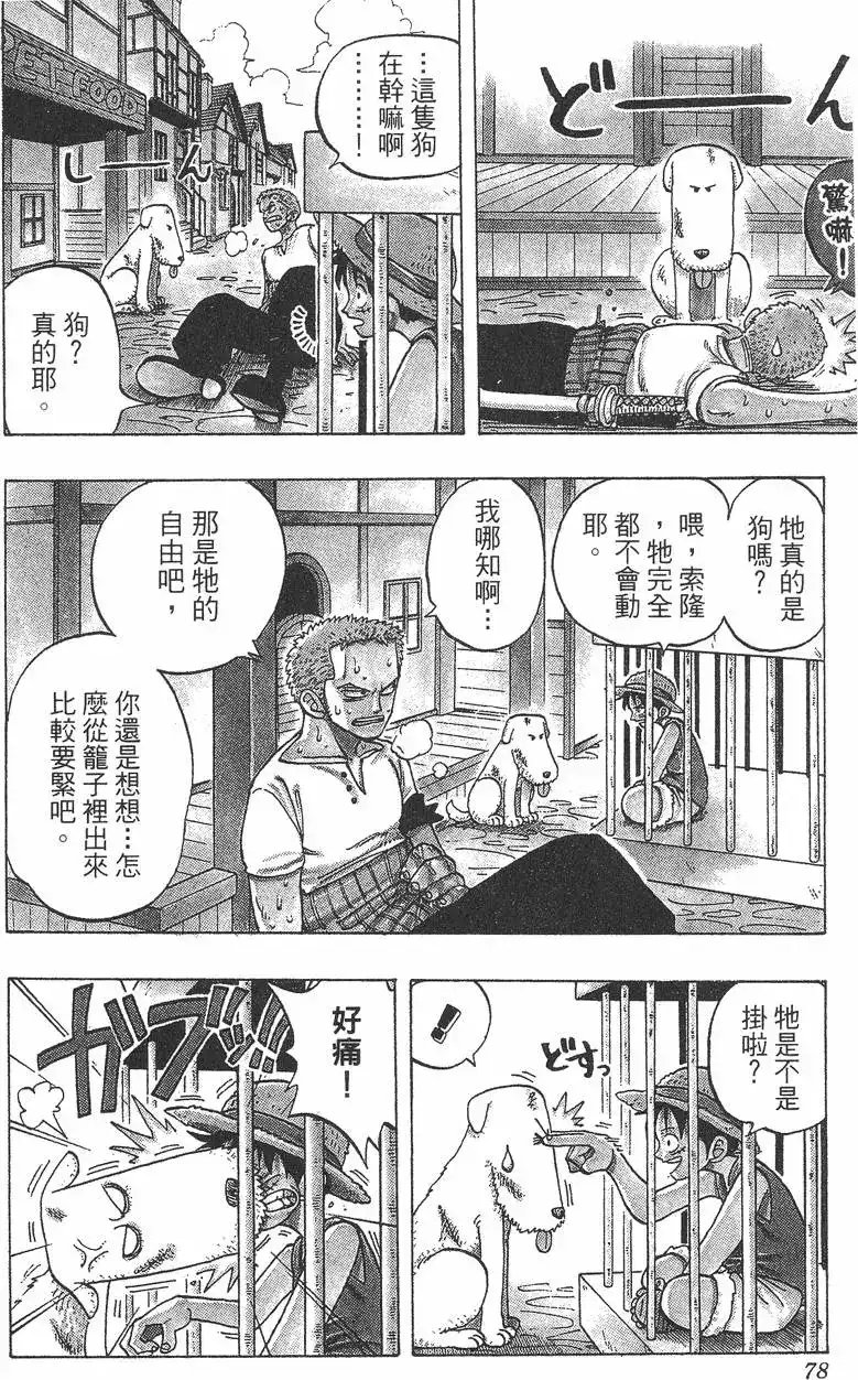 第78页