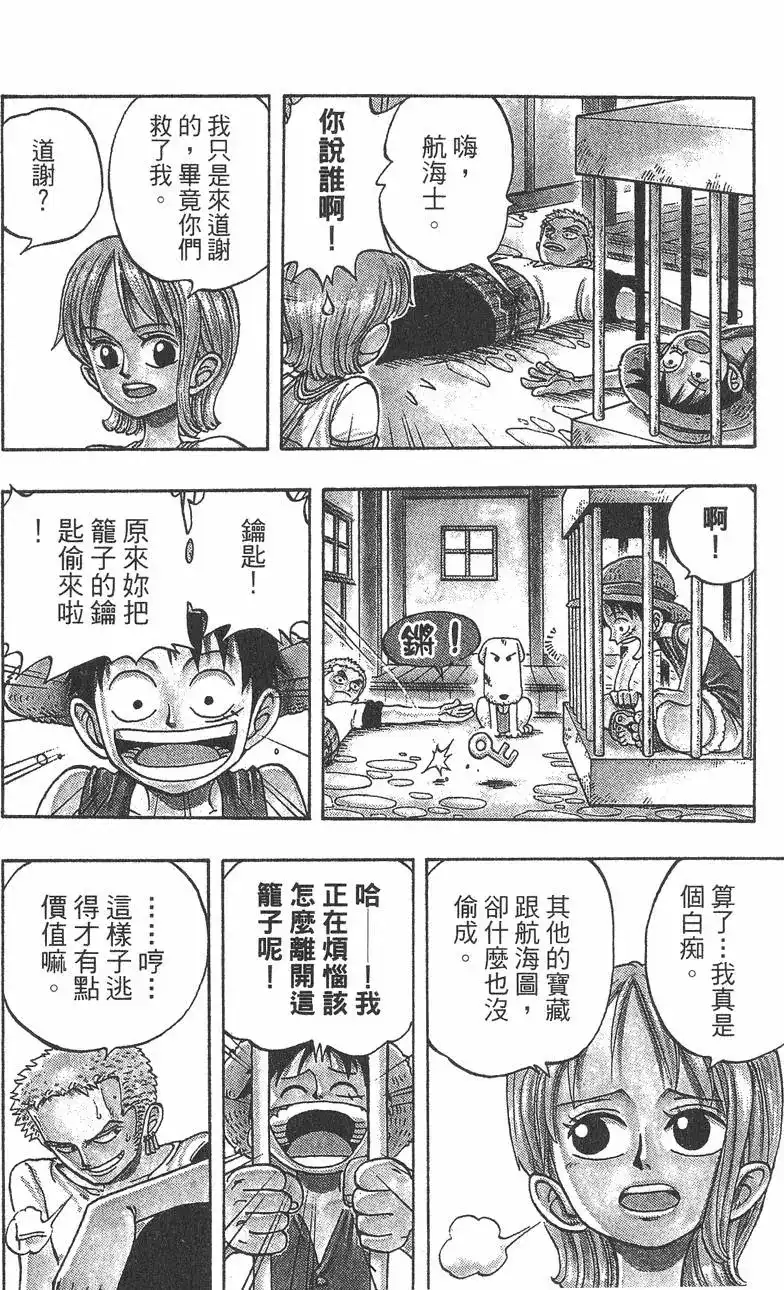 第80页