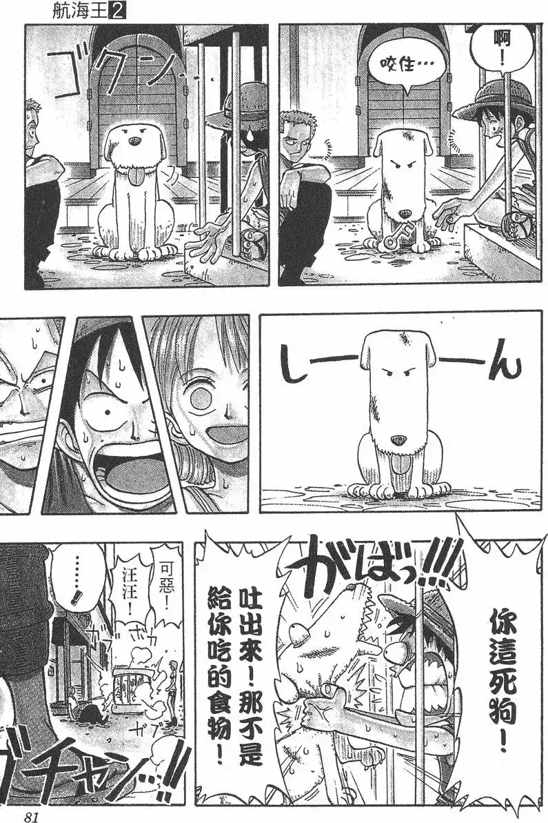 第81页