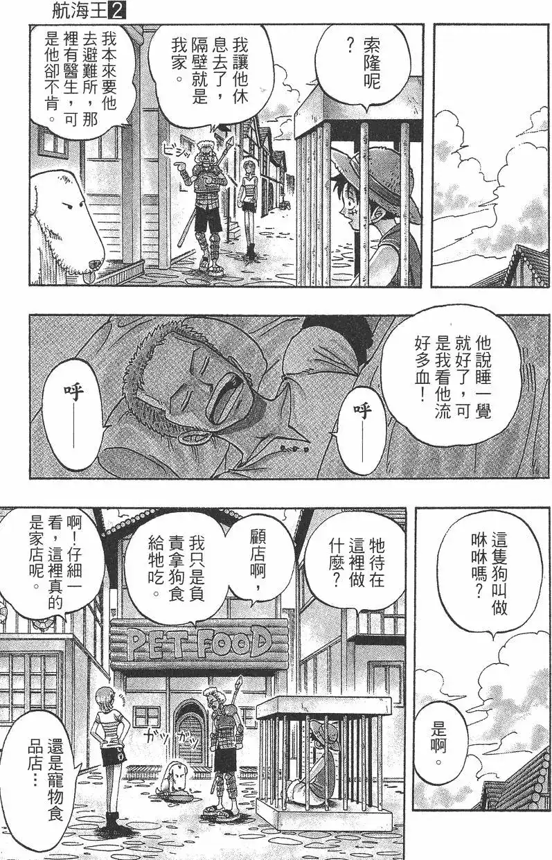 第83页