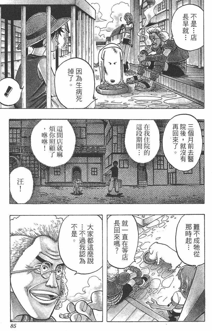 第85页