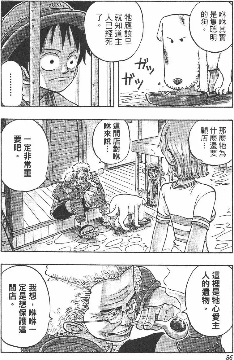 第86页