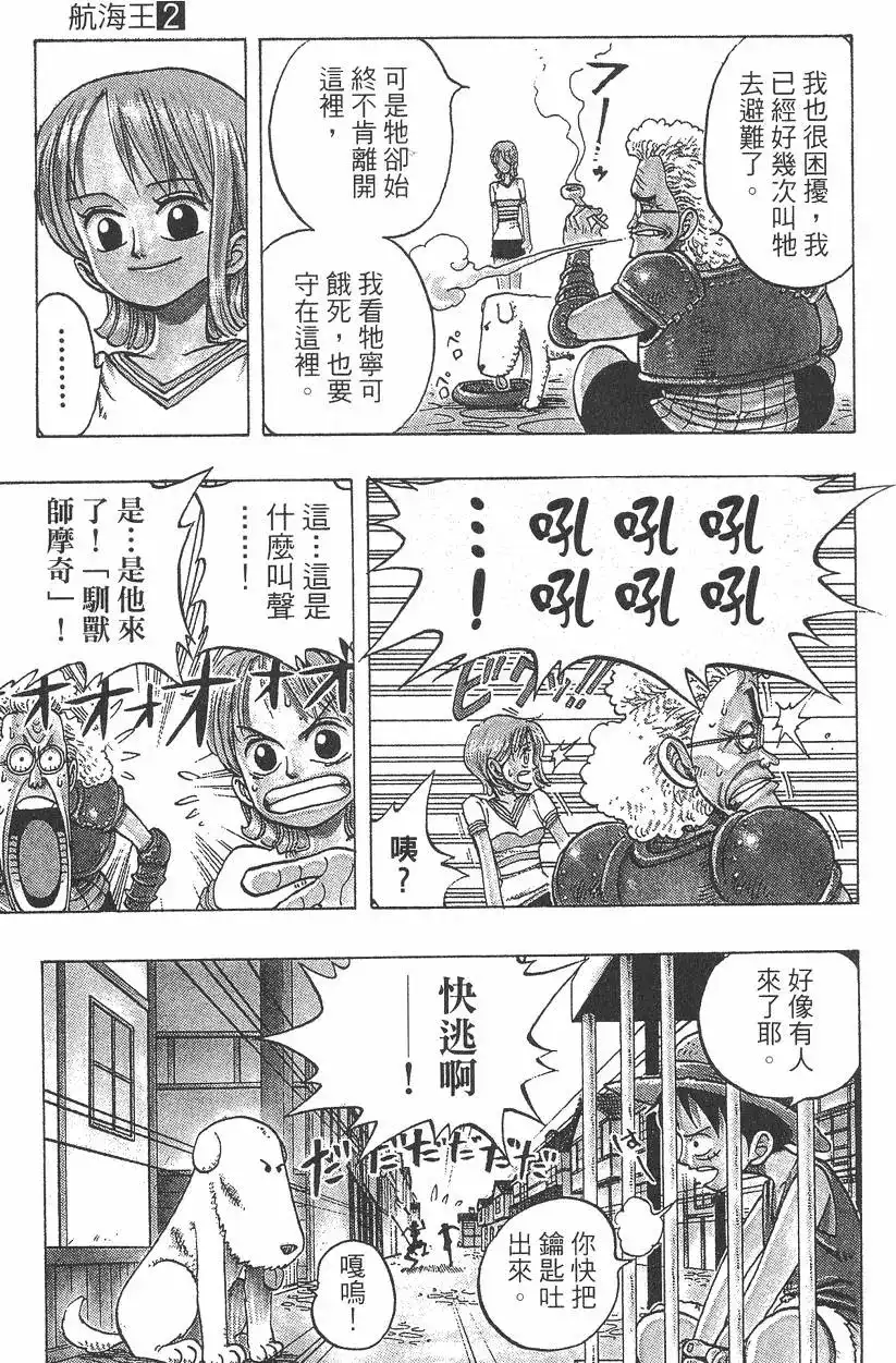 第87页