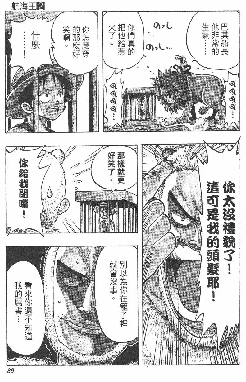 第89页
