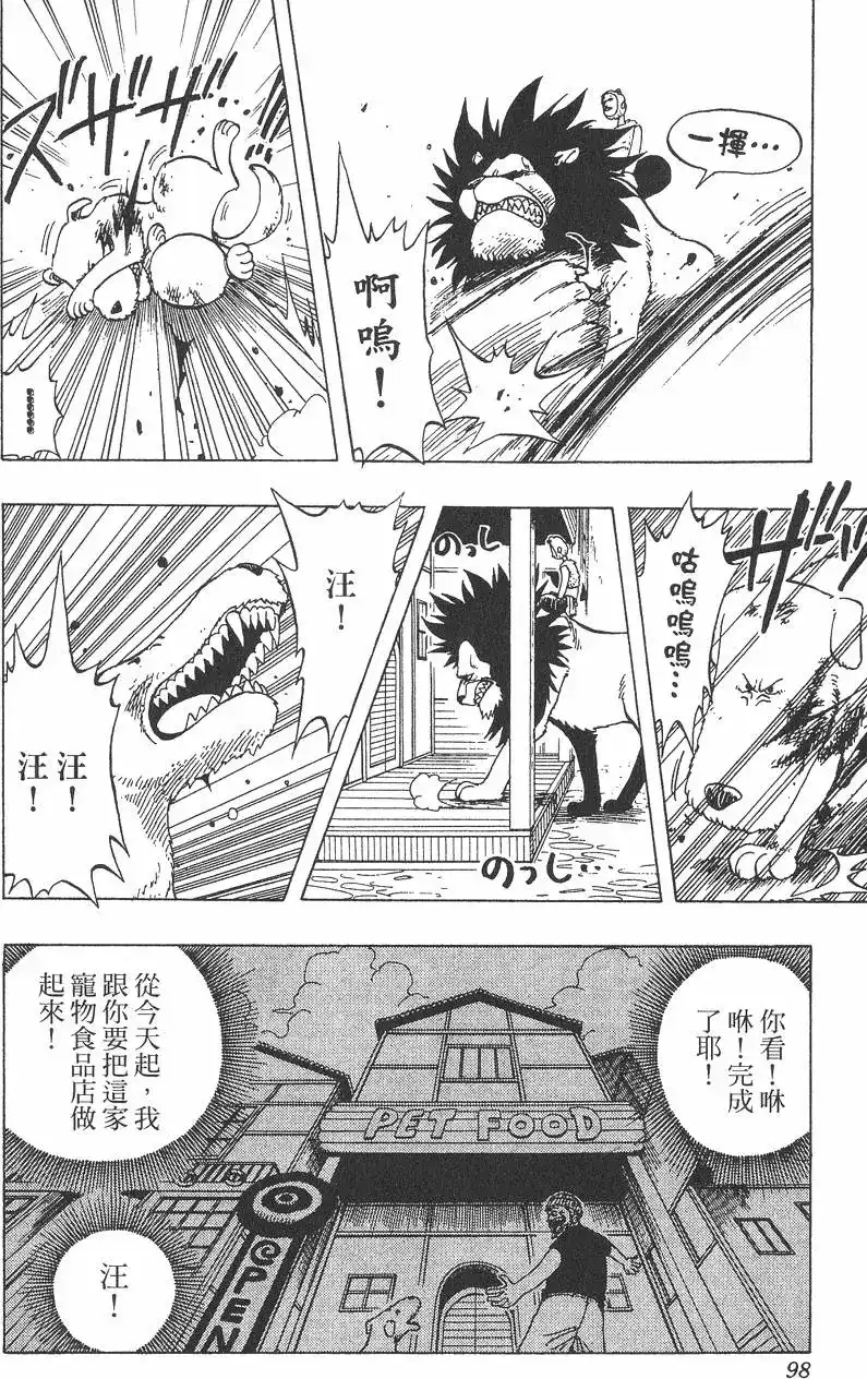 第98页