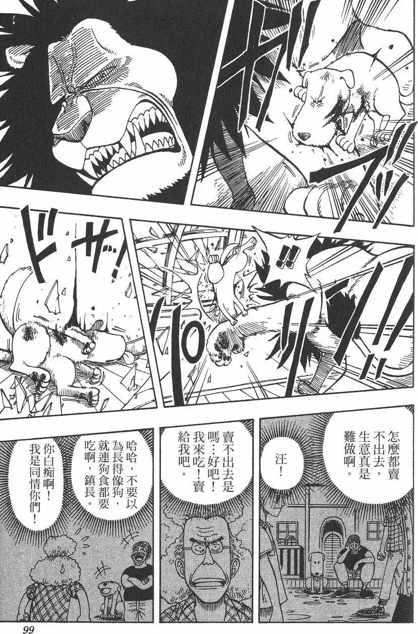 第99页
