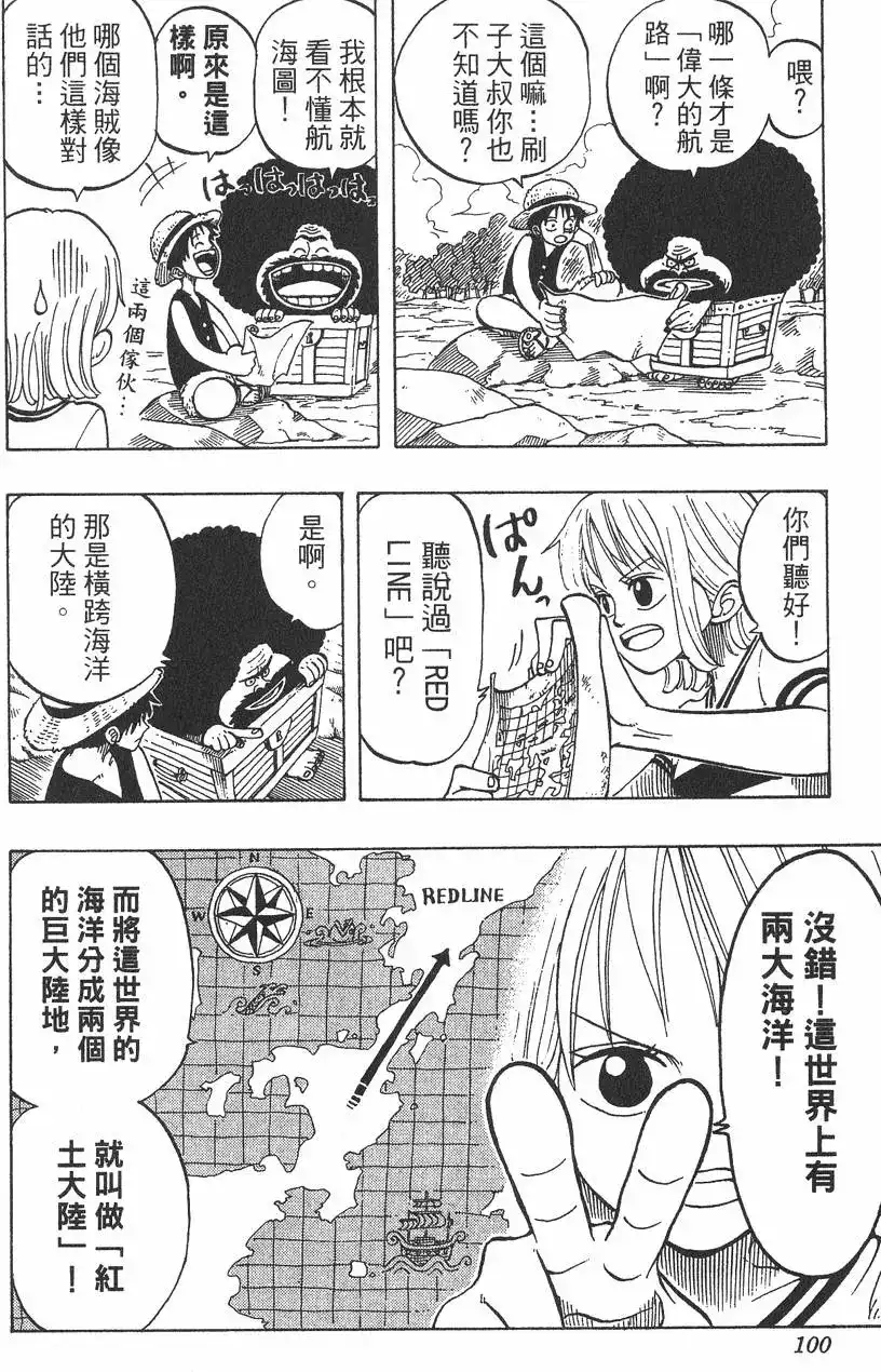 第100页