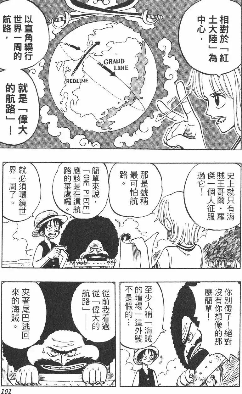 第101页