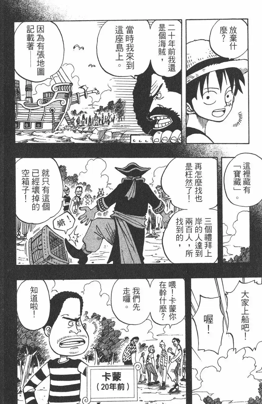 第104页