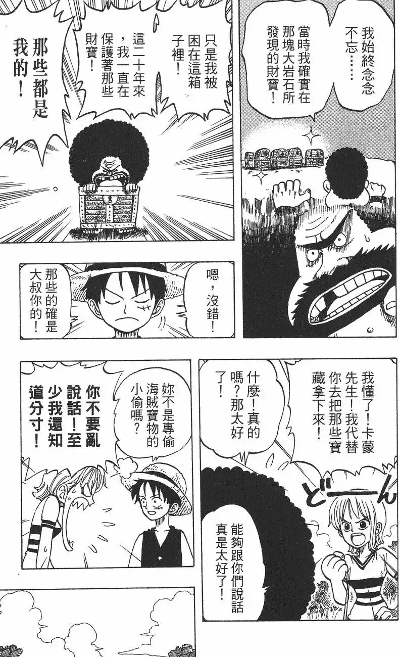 第107页