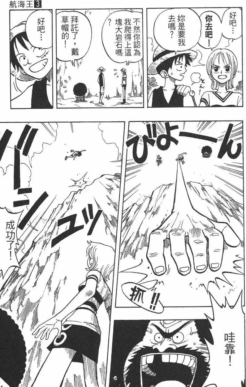 第109页