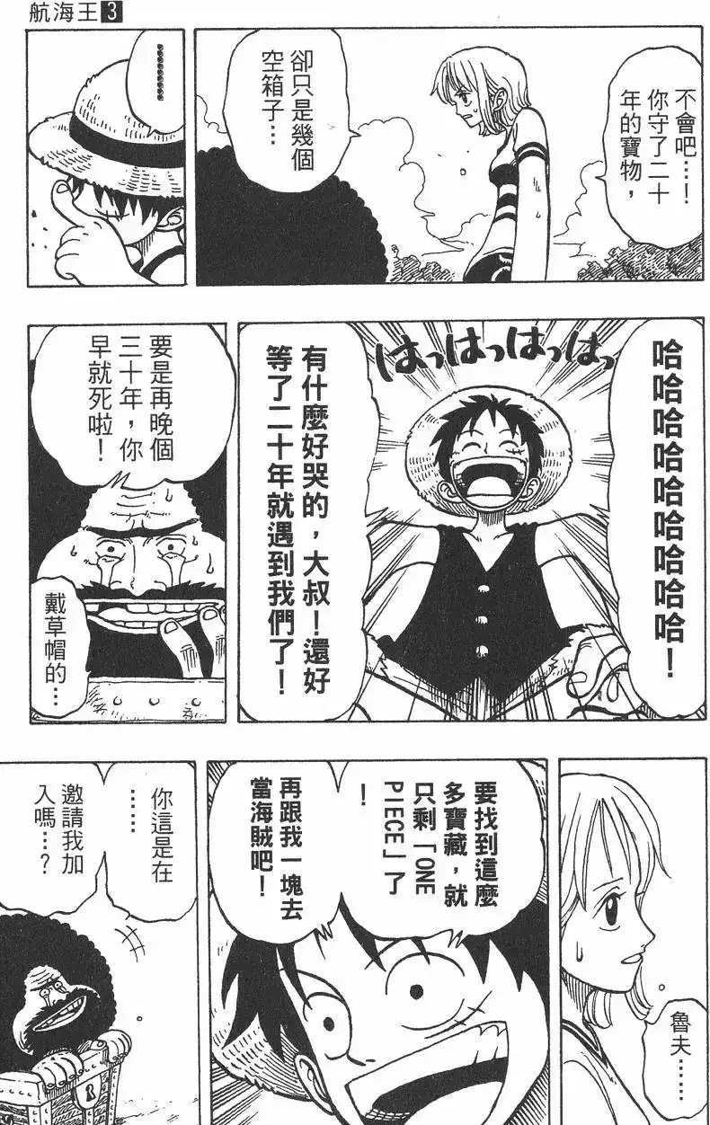 第113页