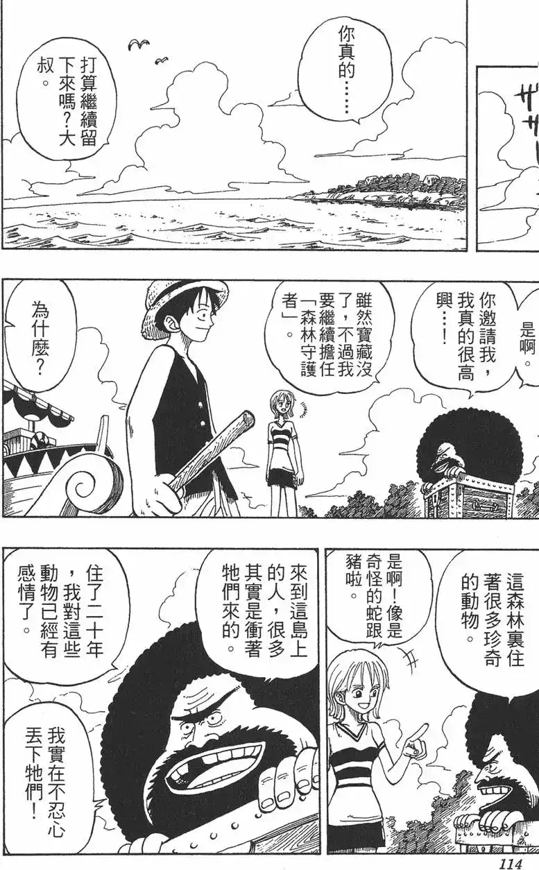 第114页
