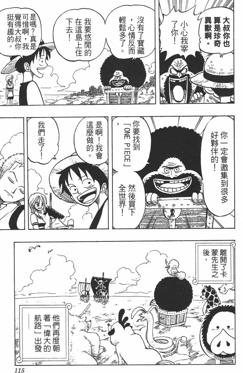 第115页