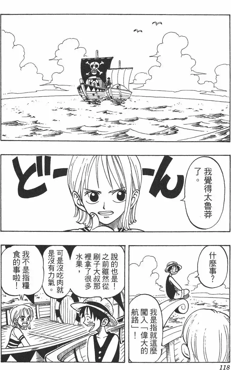 第118页