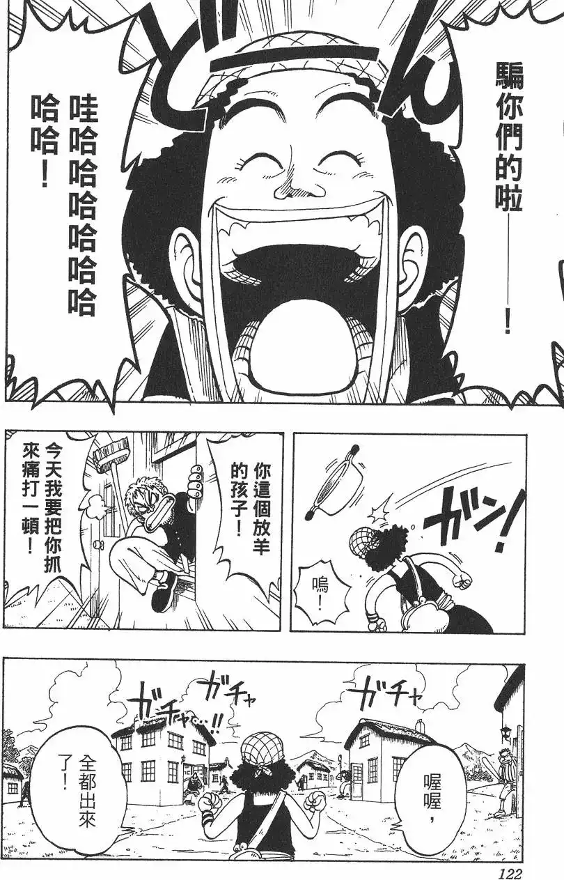 第122页
