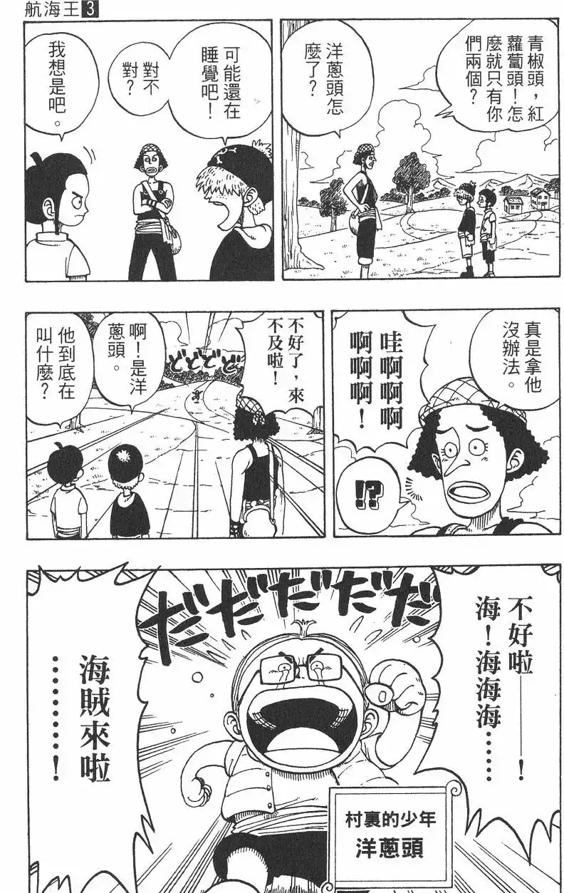 第125页