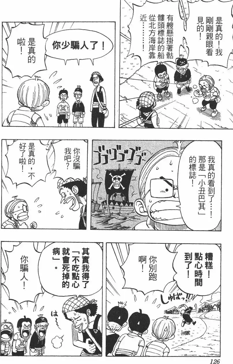 第126页